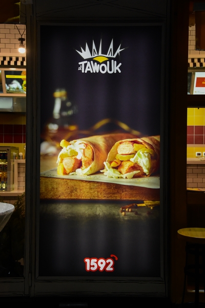 Opening of Malak al Tawouk in Mar Mikhael